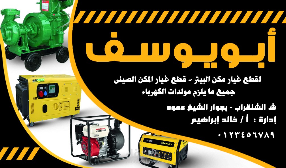 كارت شخصى