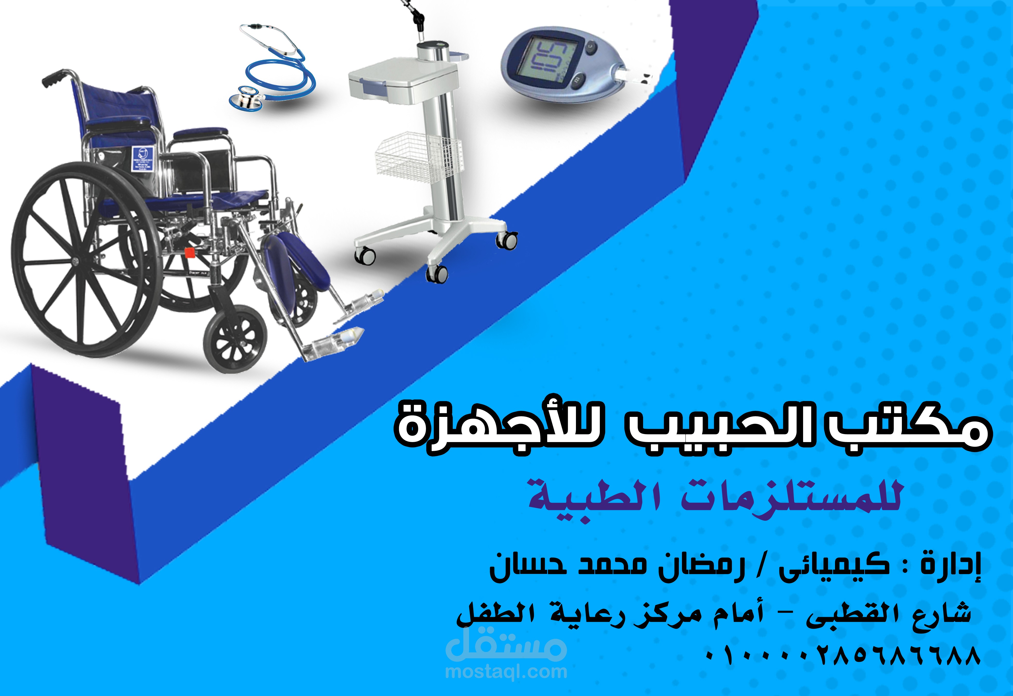 كارت شخصى كارت شخصى وجه واحد