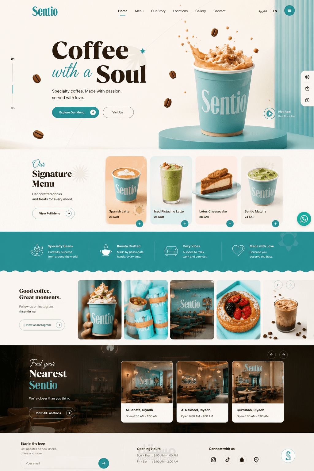 Sentio Cafe Website