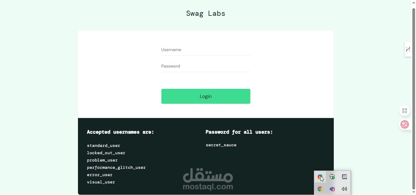 اختبار برمجيات لموقع إلكتروني