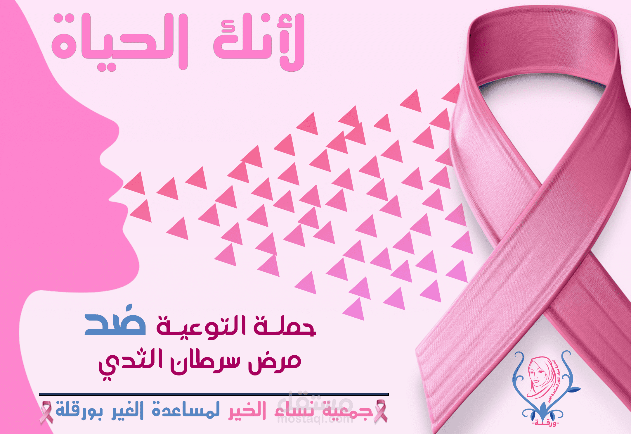 مصمم مطبوعات