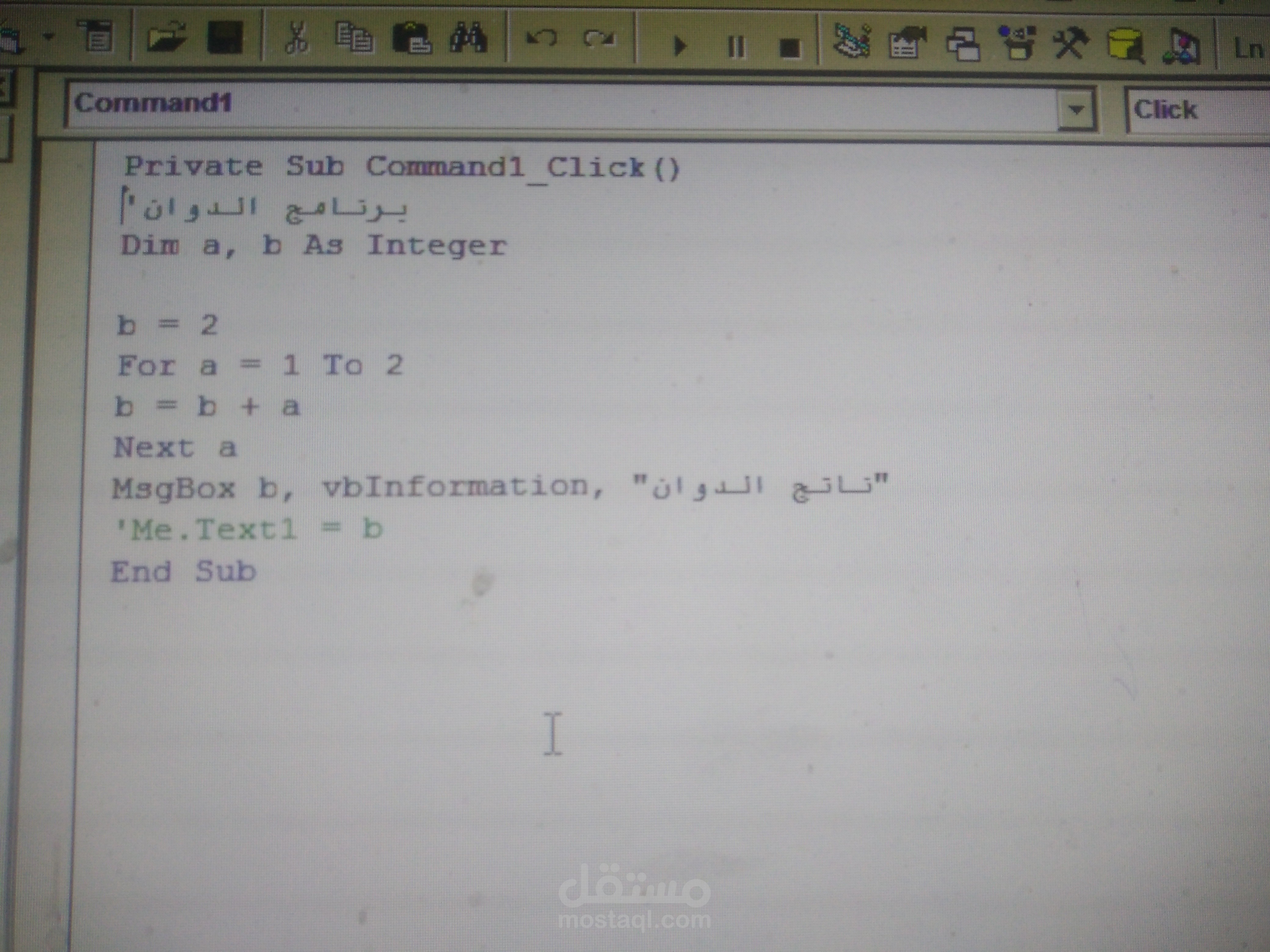 السلام عليكم يمكنني انجاز اي عمل في مجلات الحاسوب ومن ضمنها اكسيل اتمني قبولى