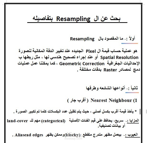 كتابه،  تدقيق لغوي،  كتابه علي وورد وتحويله لpdf،  عمل بعض التصاميم