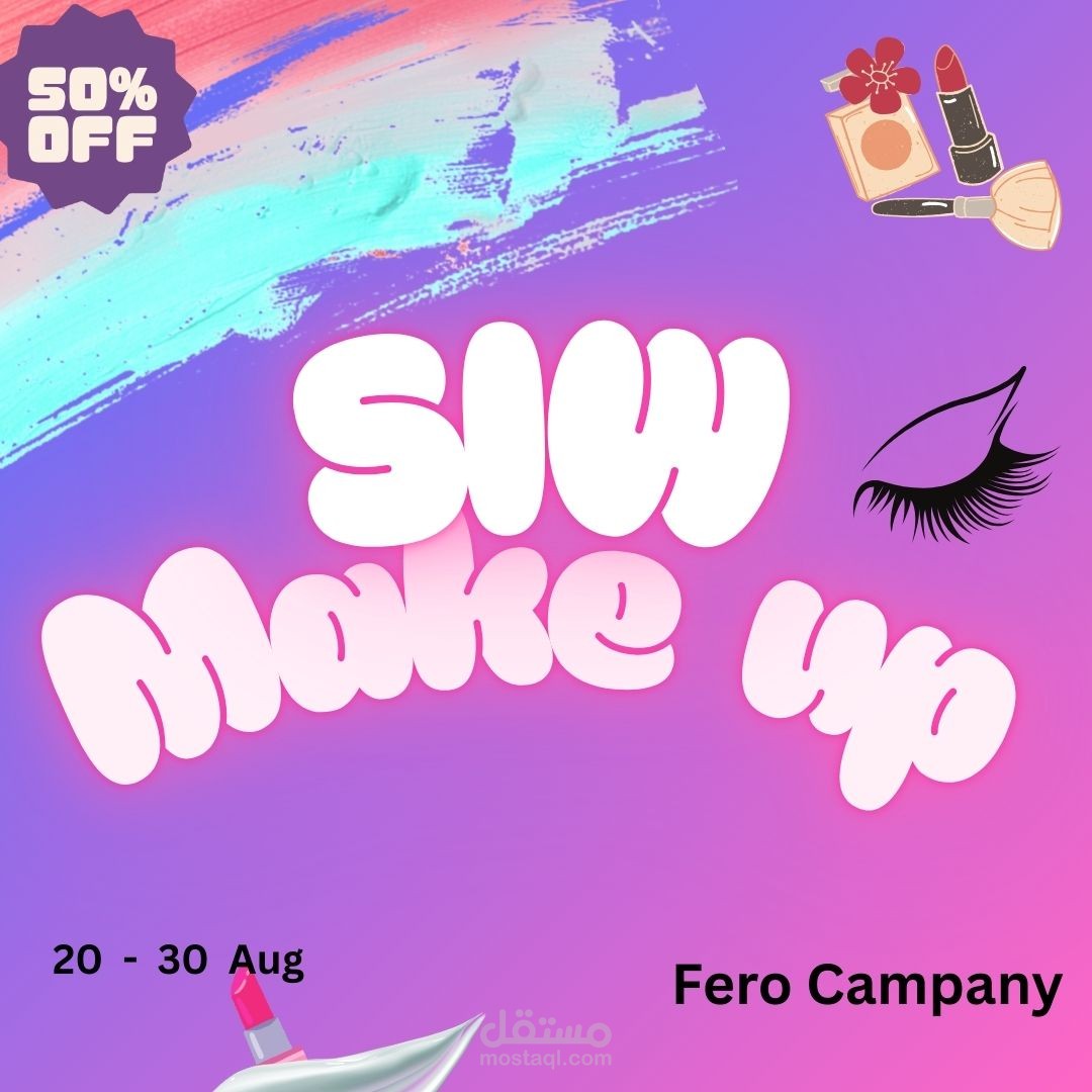 تصميم إبداعي