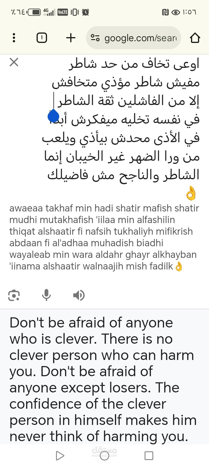 شارع الكمال ترعة السواحل إمبابة