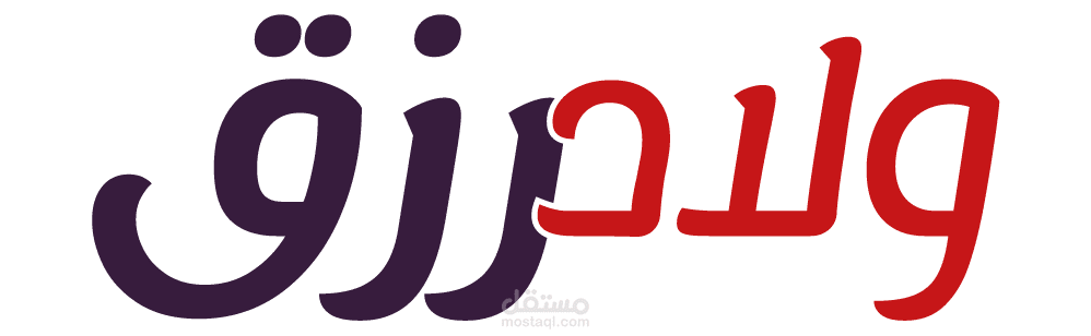 لوجو وواجهة مطعم مأكولات بالتجمع الخامس بمصر