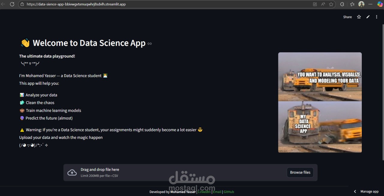 تطبيق ويب لتحليل البيانات