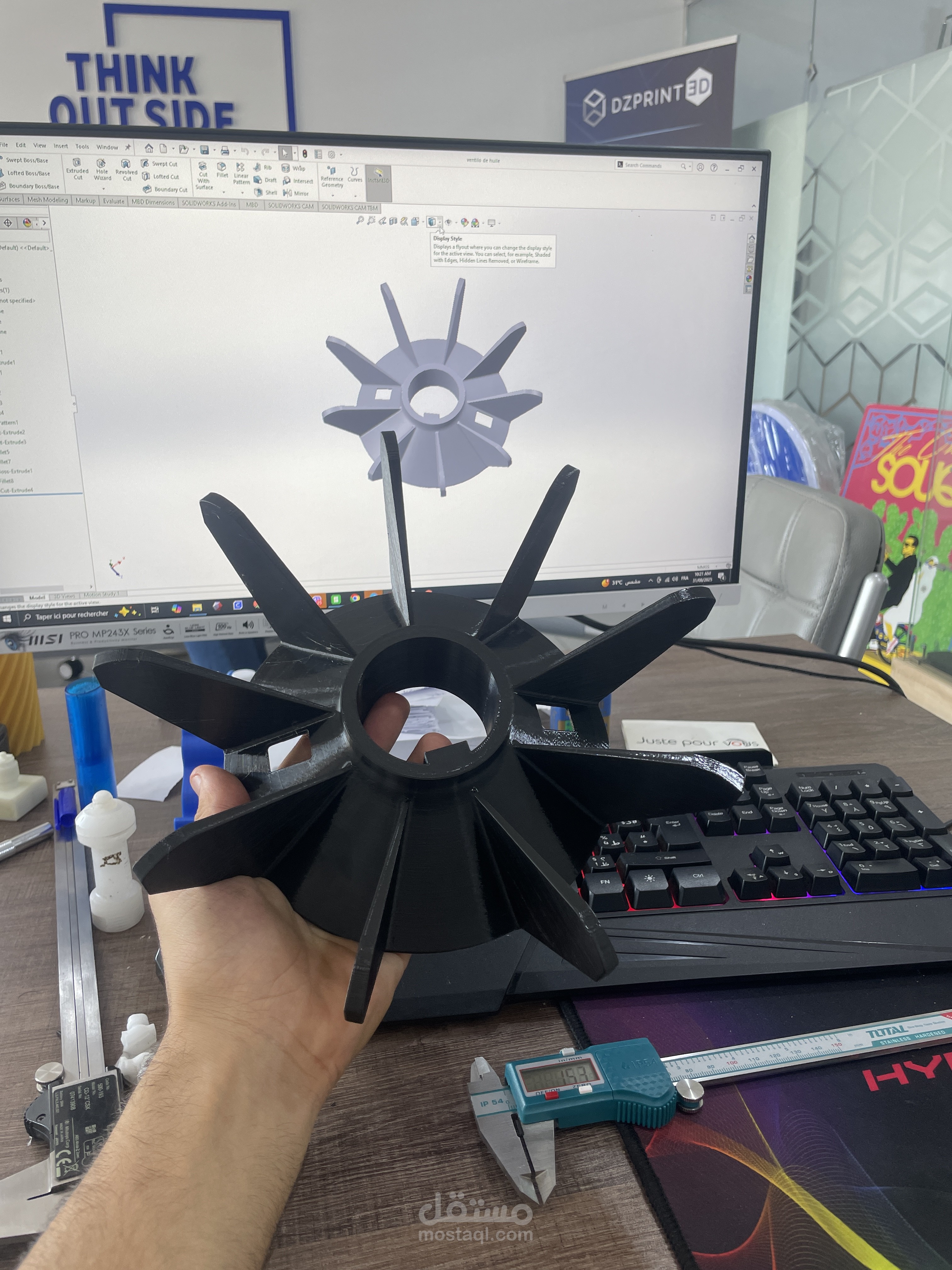تصميم 3D لمروحة تدوير زيت سفينة بحرية