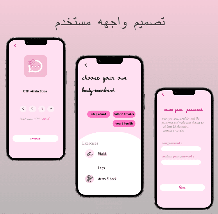 Fitness App, UI Design Sample.