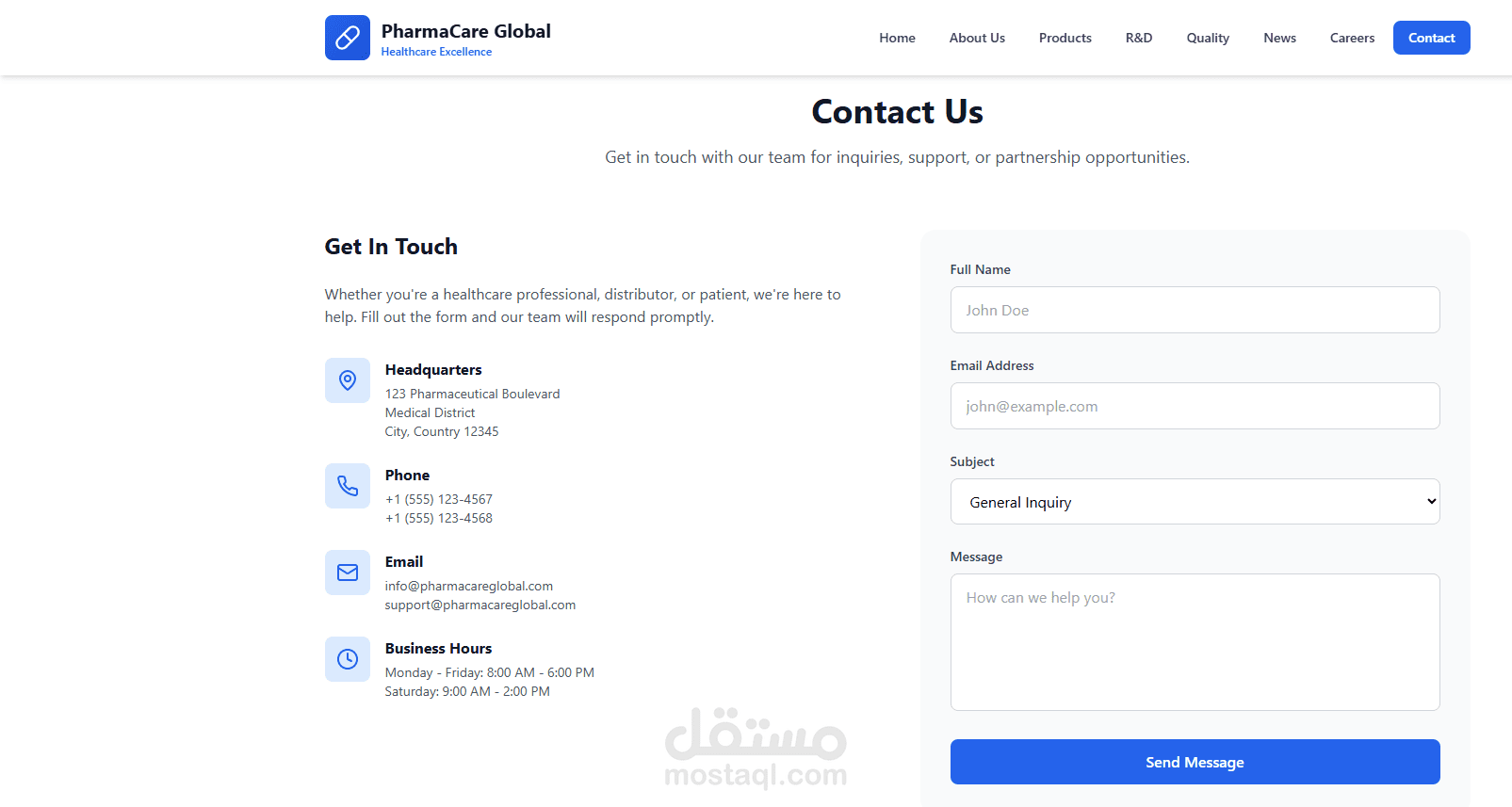 منصة رقمية لشركة الصناعات الدوائية والرعاية الصحية