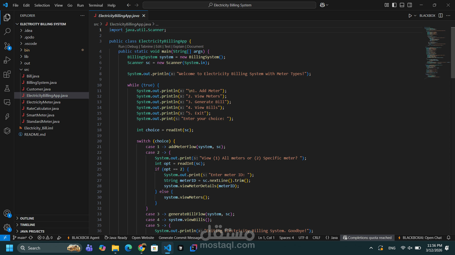نظام متكامل لإدارة فواتير الكهرباء بتطبيق مبادئ الـ OOP - Java