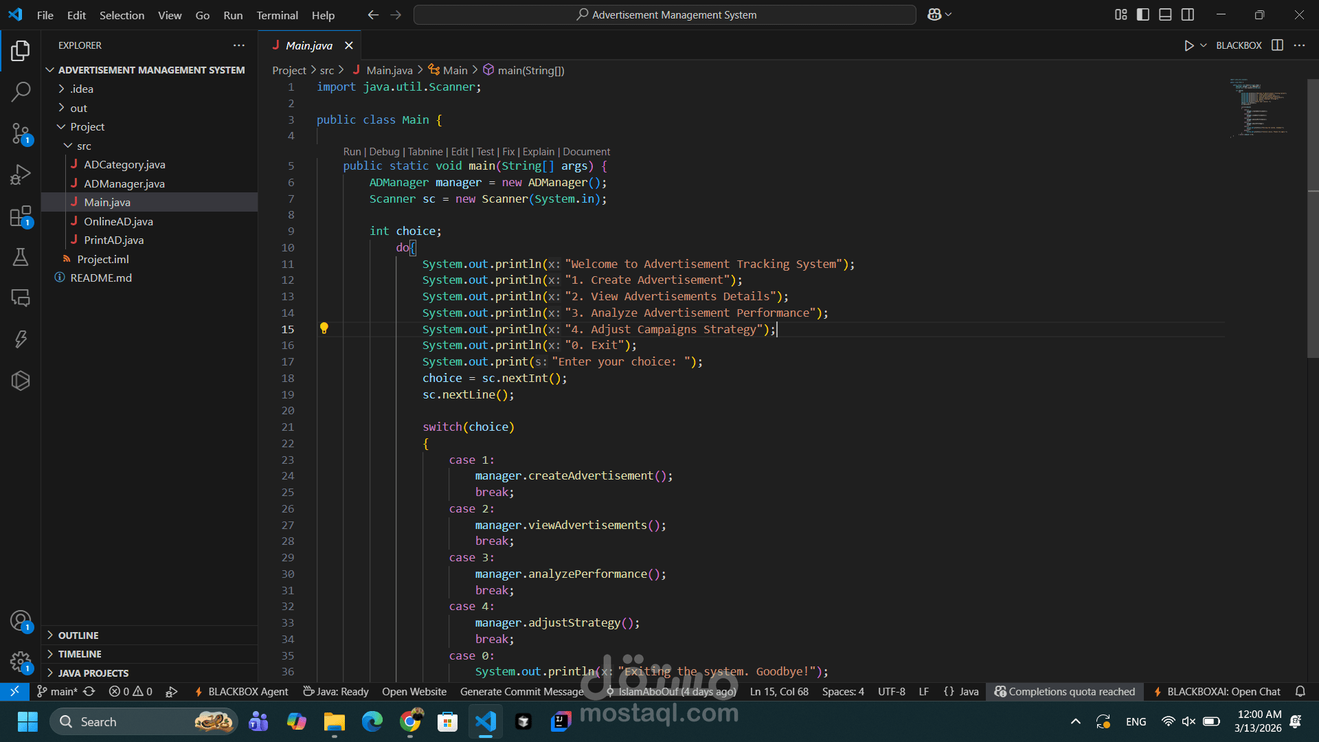نظام ذكي لإدارة وتحليل أداء الحملات الإعلانية - Java OOP