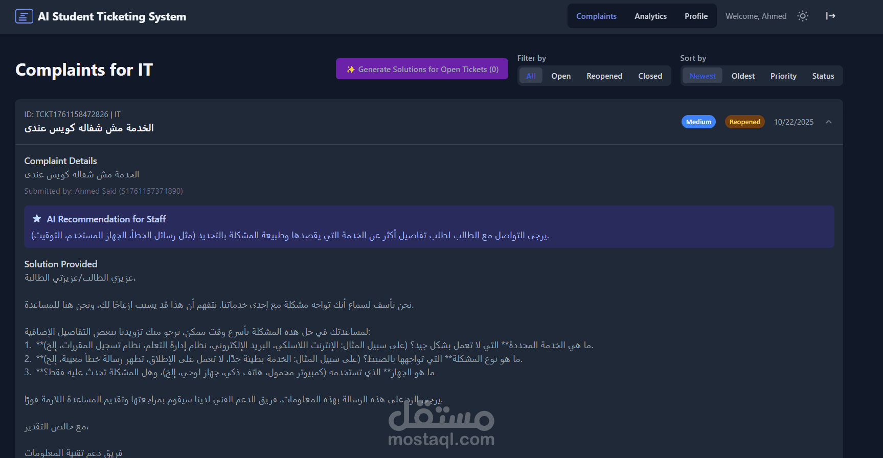 AI Student Ticketing System
