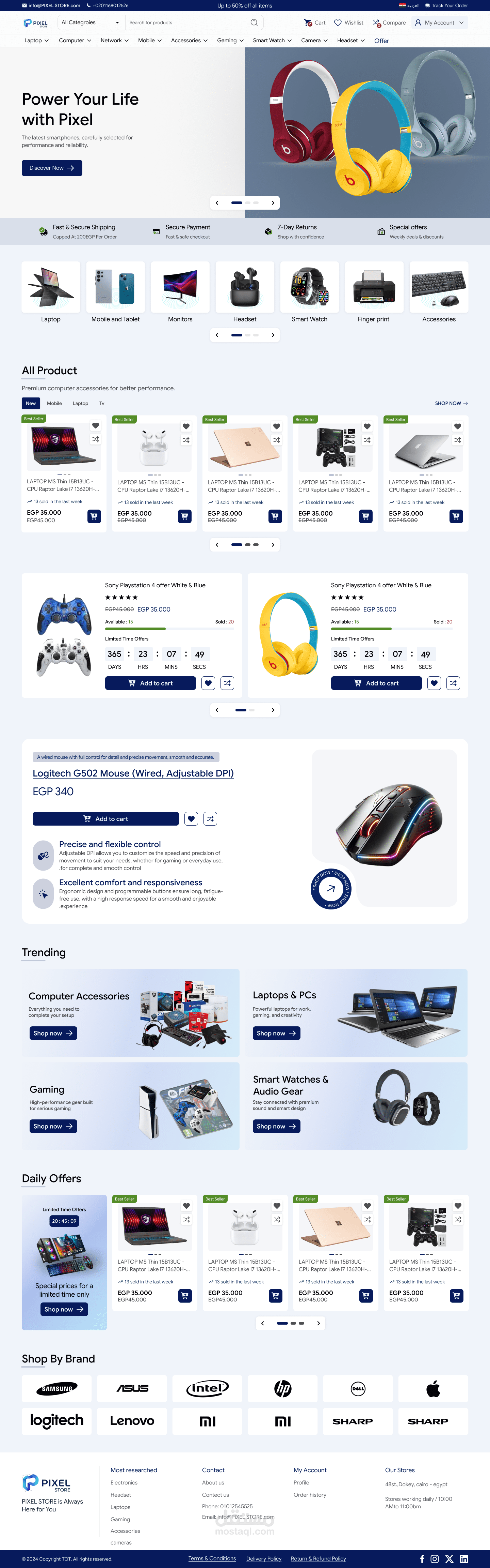 Pixel - E-commerce Website UX/UI Design
