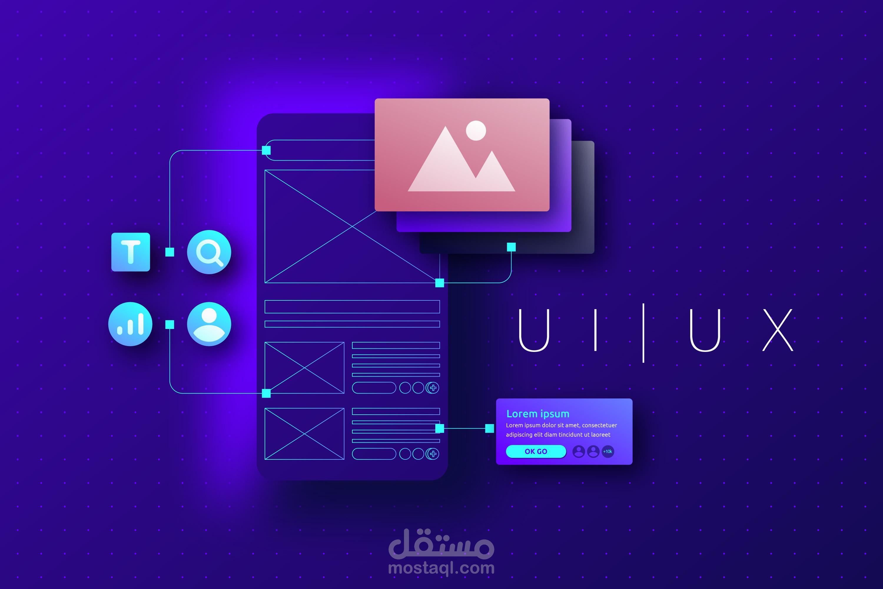 تصميم صفحة هبوط خاصه بموقع موسيقي.