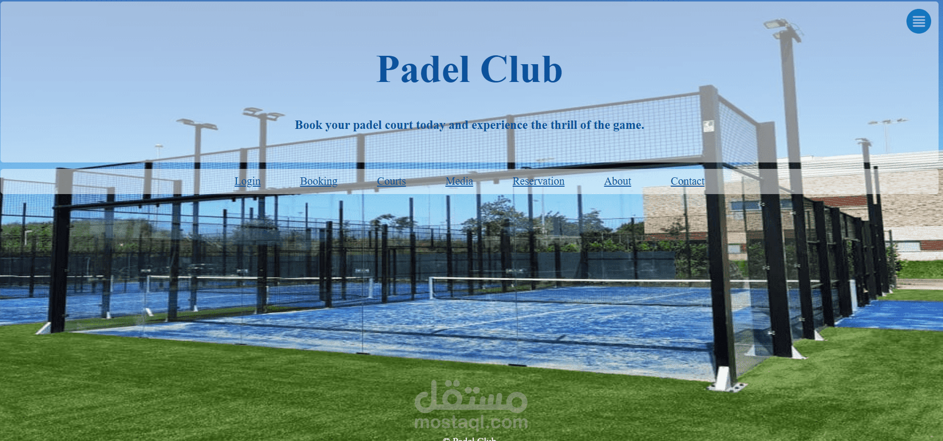 موقع لحجز بادل