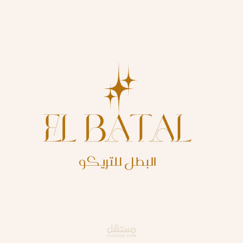 تصميم لوجو لمصنع