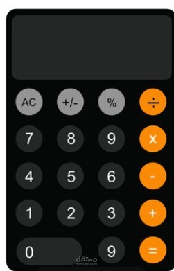 Calculator App