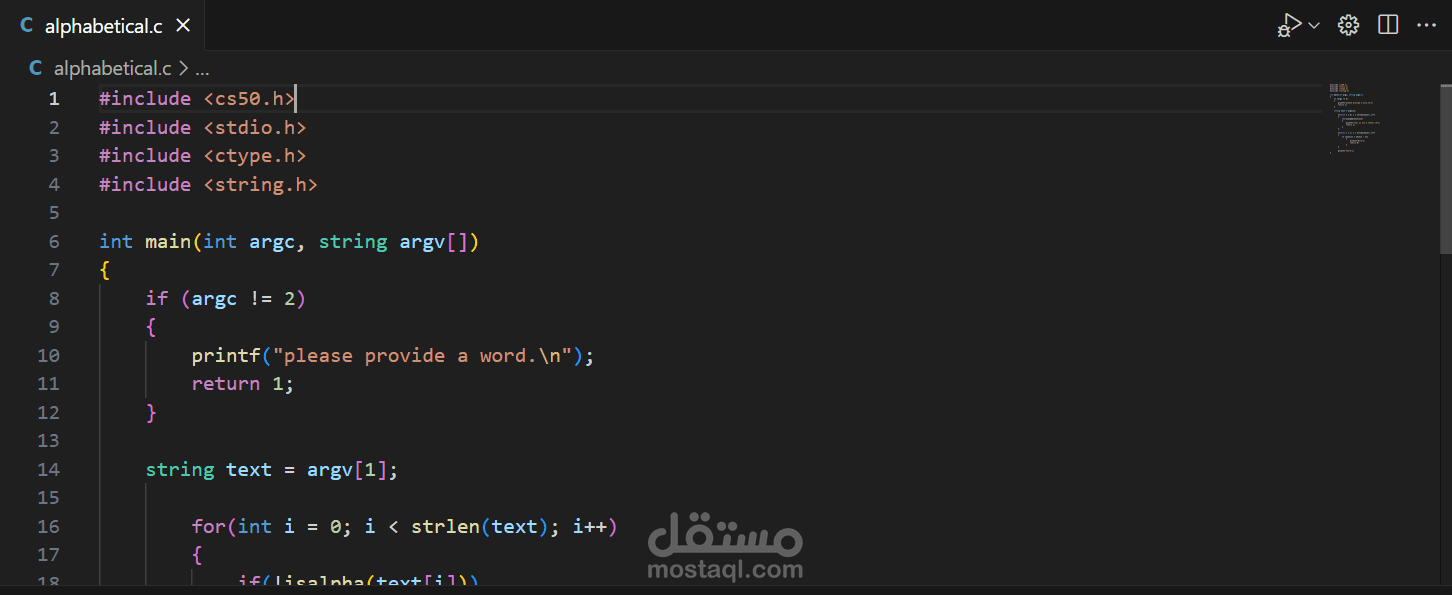 Alphabetical Order Checker (C Project)