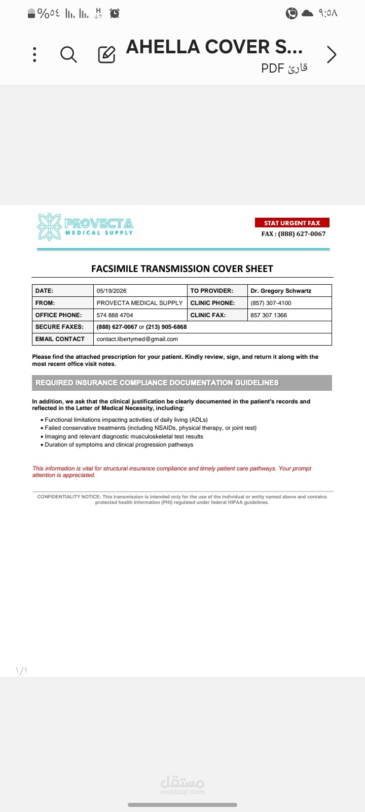 Fax cover sheet