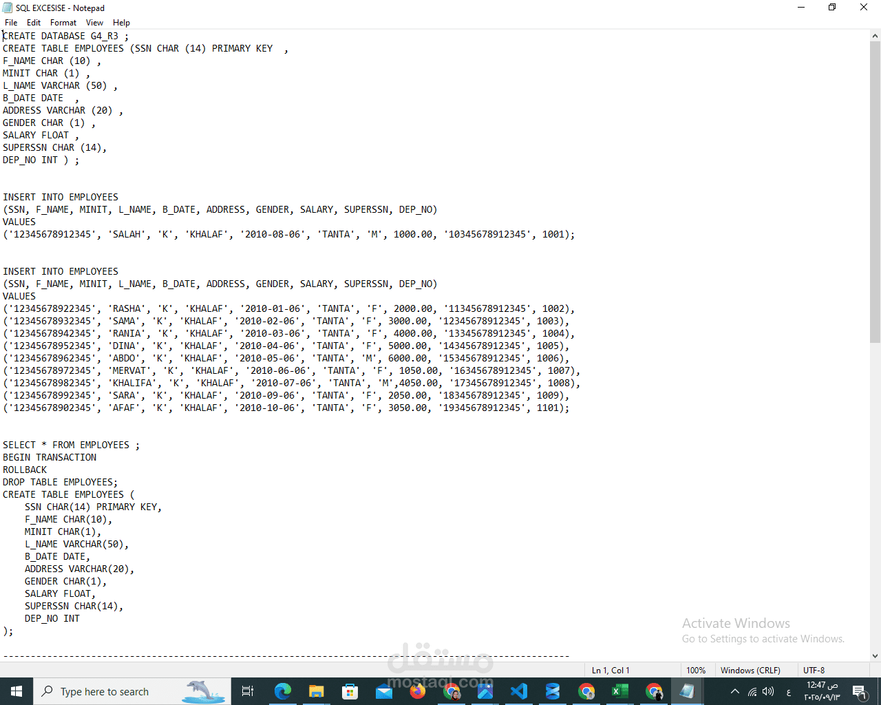 تمرين عملي على SQL