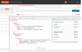 تطبيق API لإدارة المنتجات
