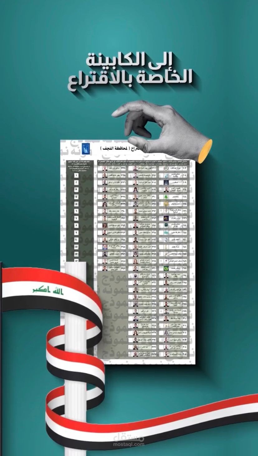 فديو موشن جرافيك