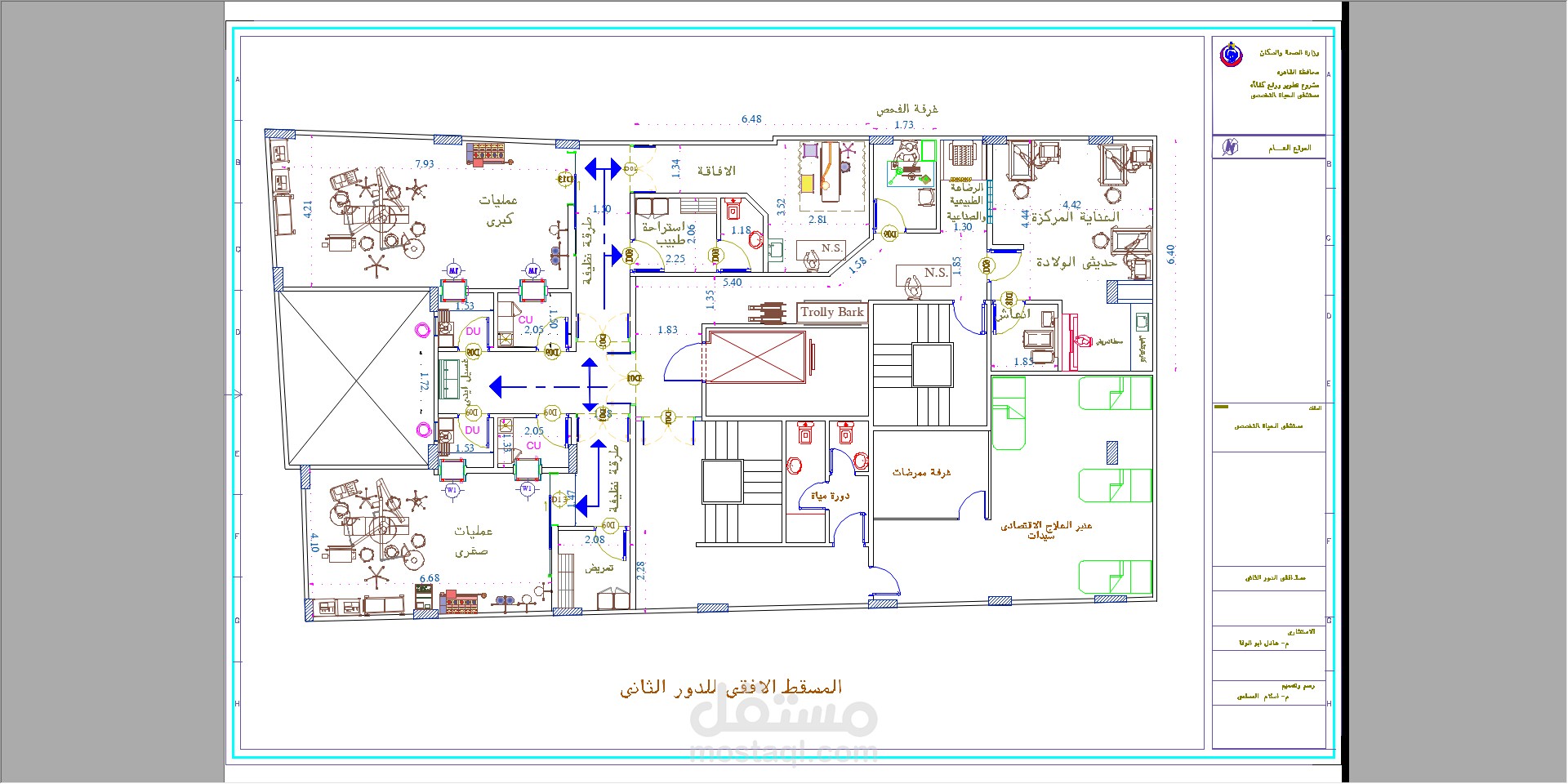 تطوير مستشفى الحياة بالزيتون