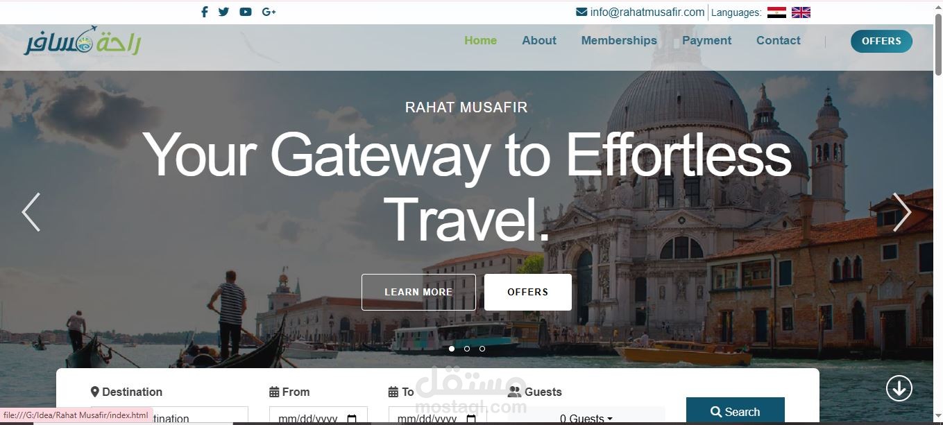 Rahat Musafir
