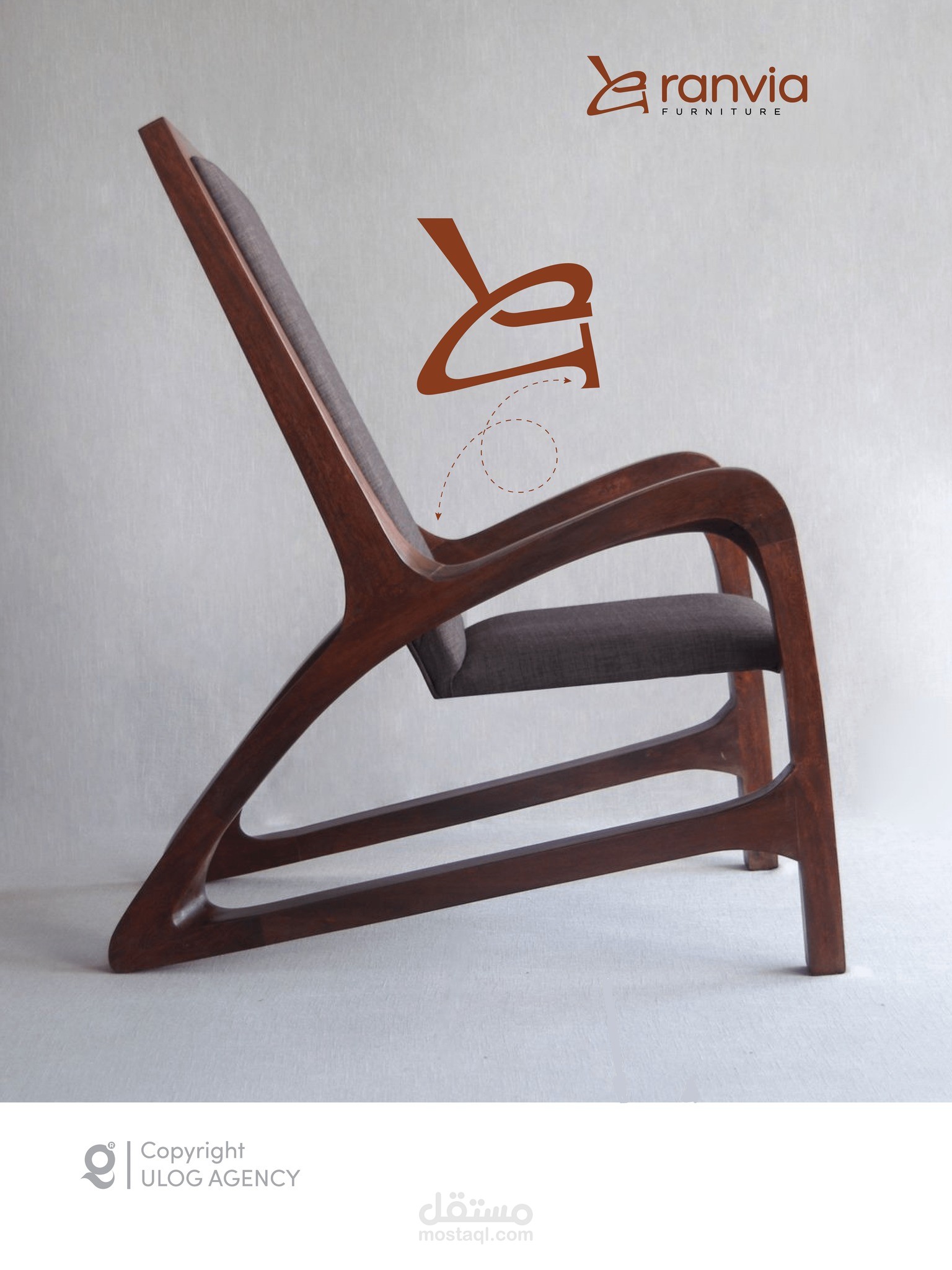 شعار راقٍ وعصري يعكس جودة Ranvia Furniture للأثاث