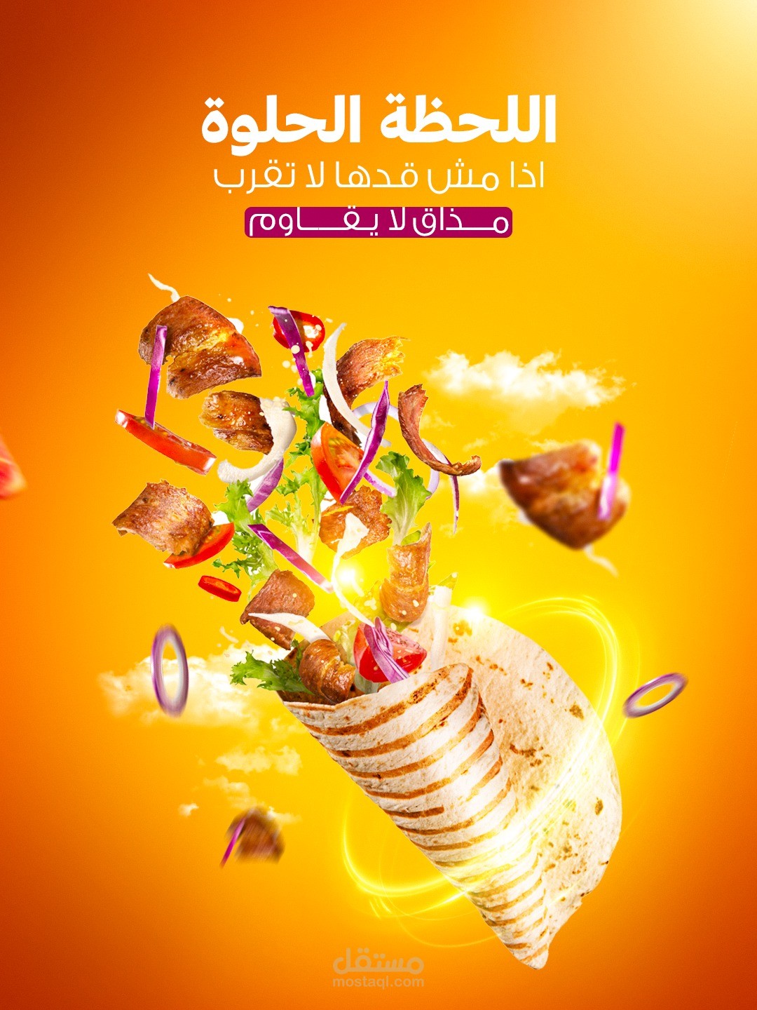 تصميم بوستات سوشيال ميديا احترافية وجذابة تزيد تفاعل صفحتك