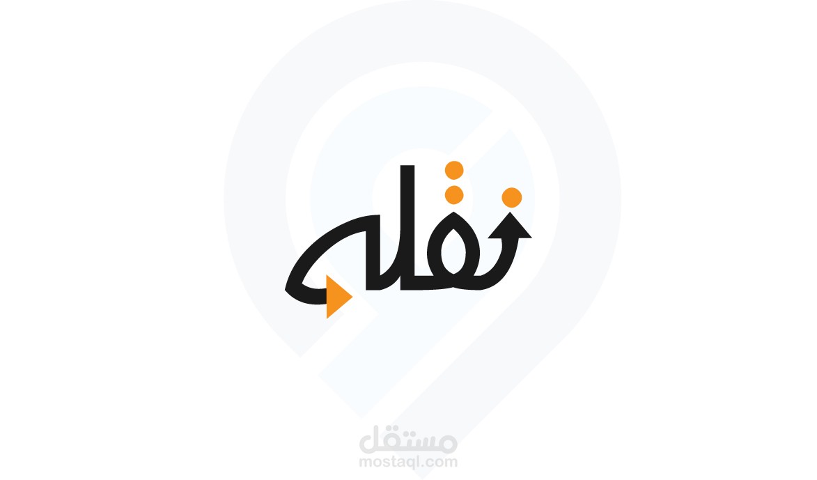 نقله - Nuqla