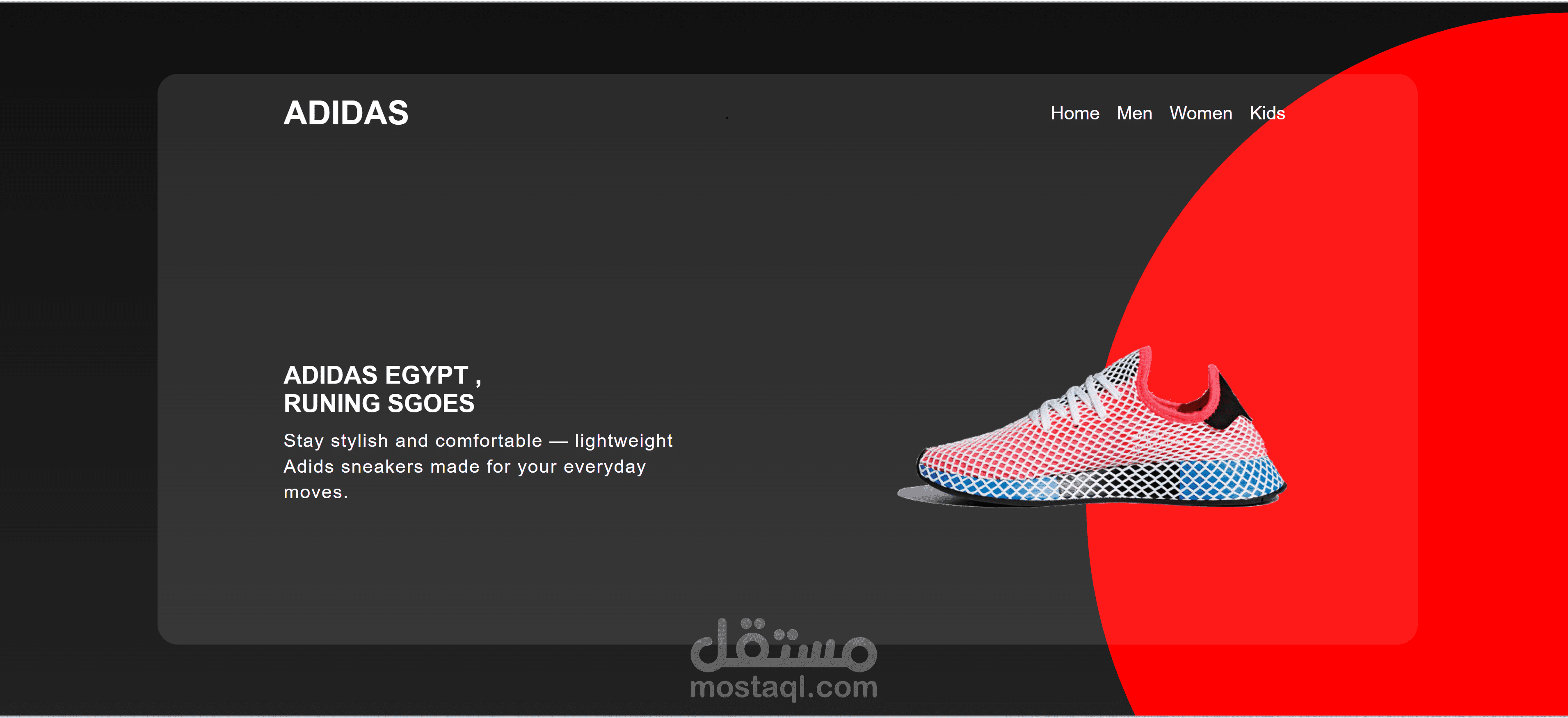 برمجة وتصميم واجهة عرض منتج (Adidas shoe) باستخدام HTML/CSS