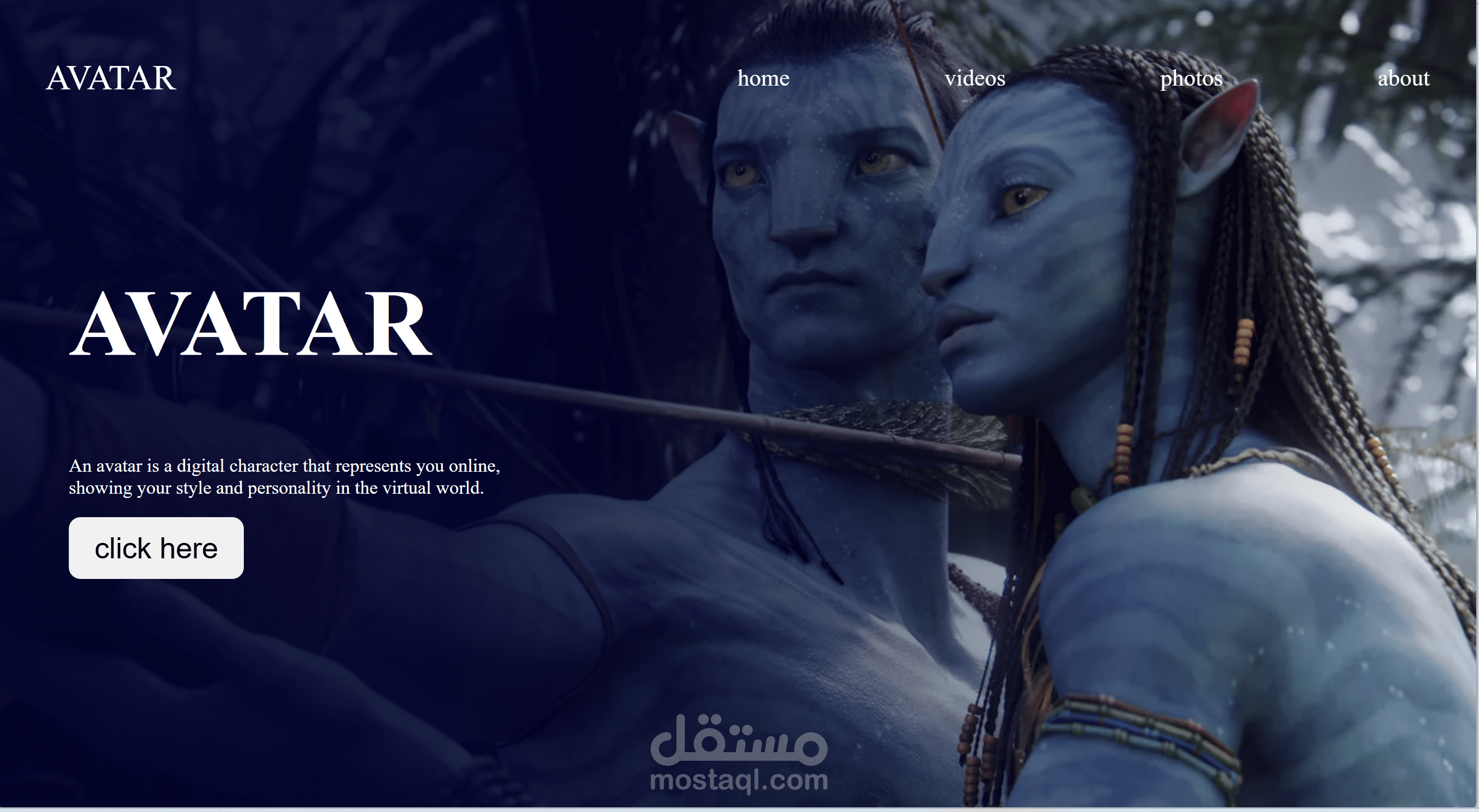 تطوير واجهة ويب عصرية لموقع أفاتار متجاوب مع جميع الأجهزة