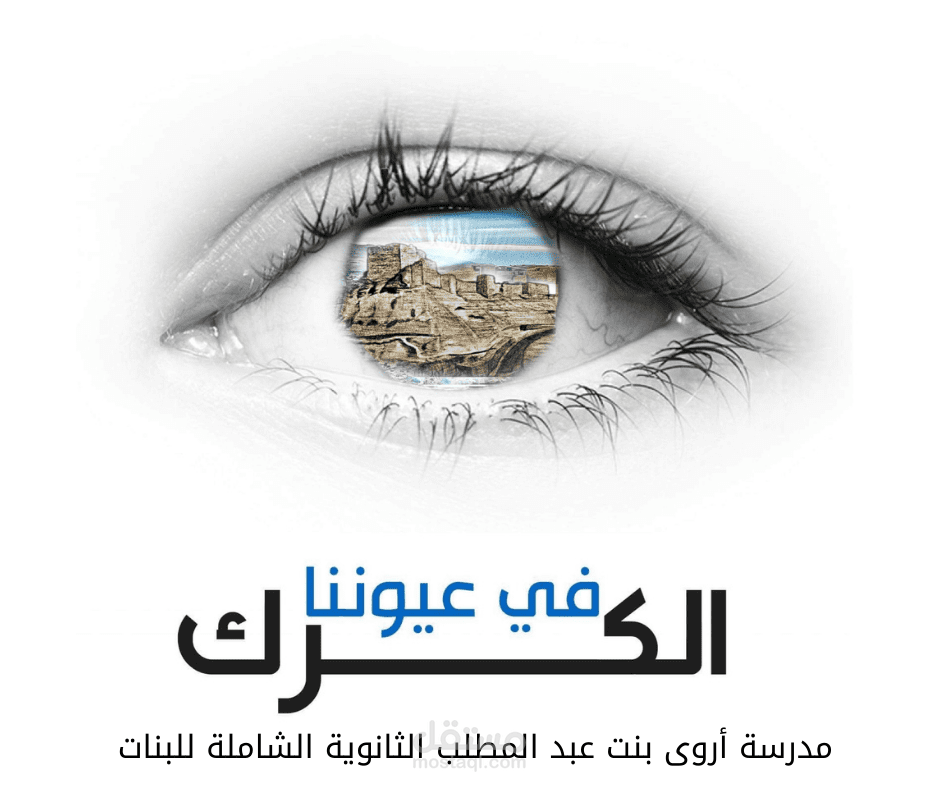 شعار لمبادرة