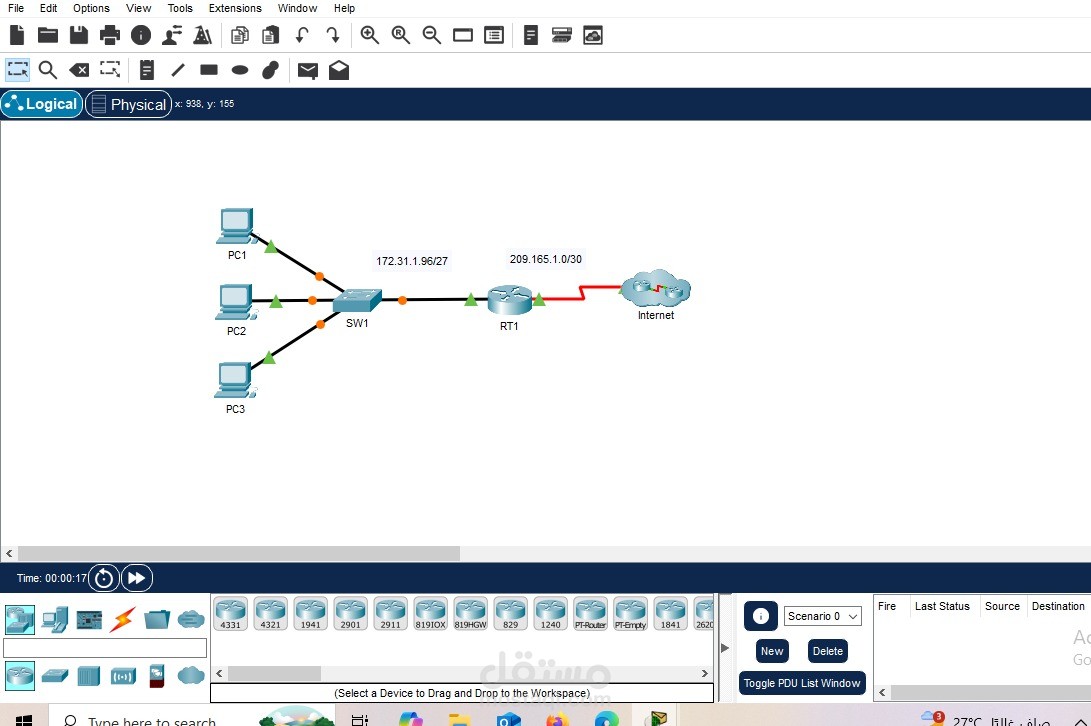 Configuring ACL