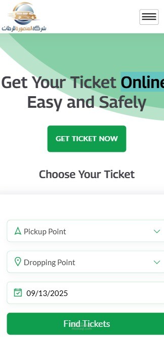 شركة المنصورة للرحلات