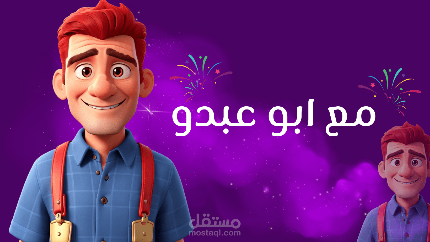 تصاميم مواقع التواصل الاجتماعي