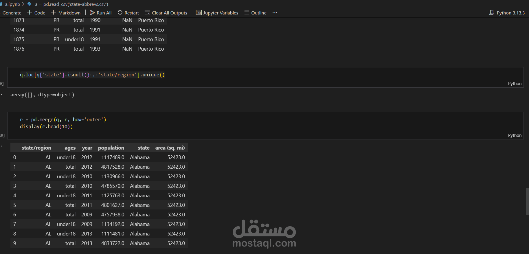 استخراج وتنظيف وتحويل ودمج البيانات