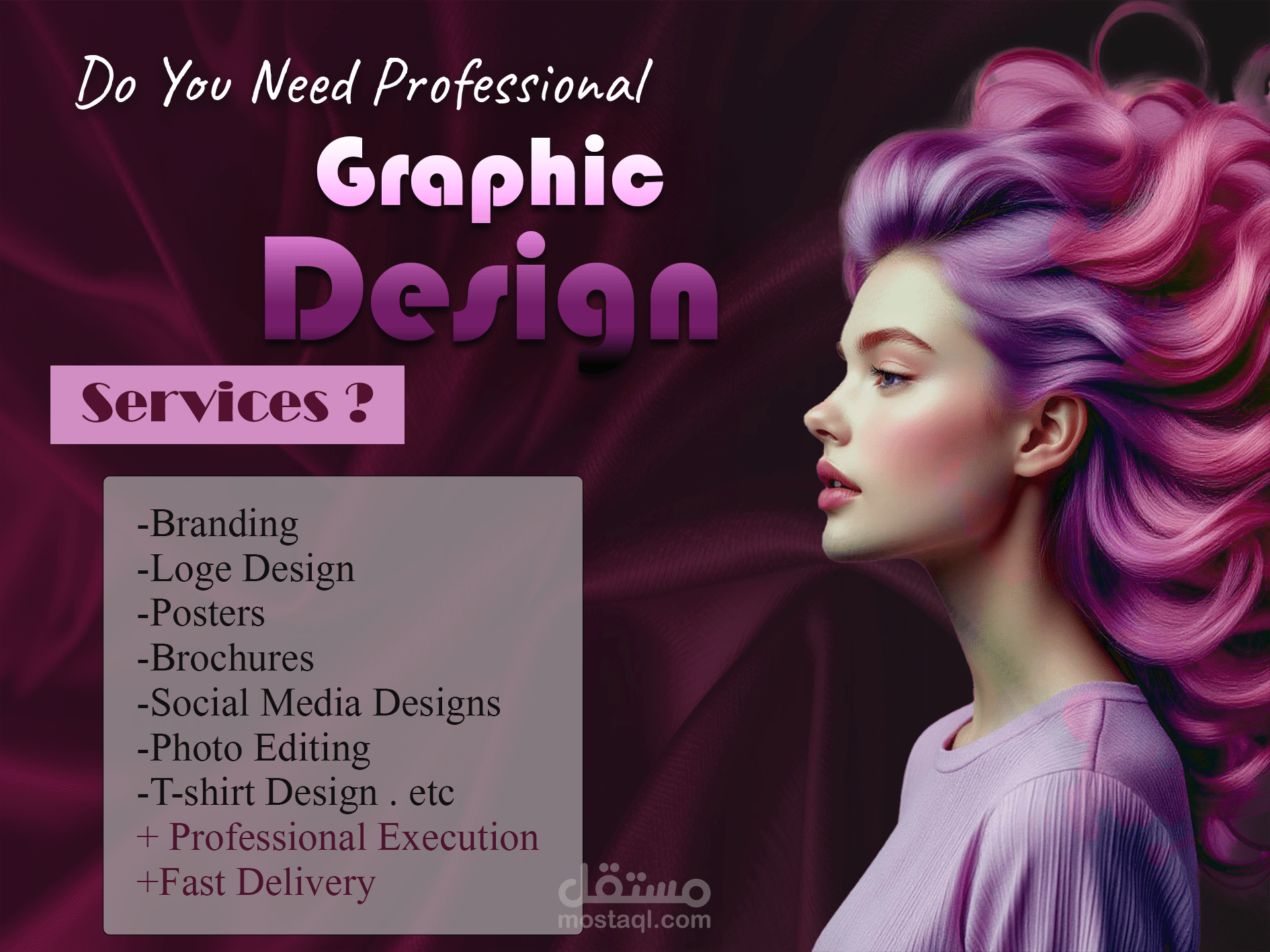 تصميم  صورة إعلان بصري مميز لحملات السوشيال ميديا