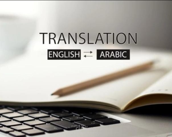ترجمة موضوع بعنوان ( الكلوروفيل ) من اللغة الإنجليزية إلى العربية