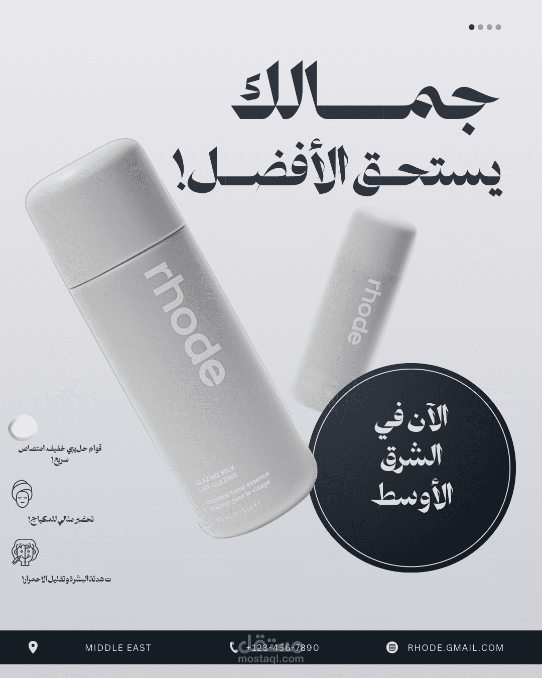 إعلان،advertisement