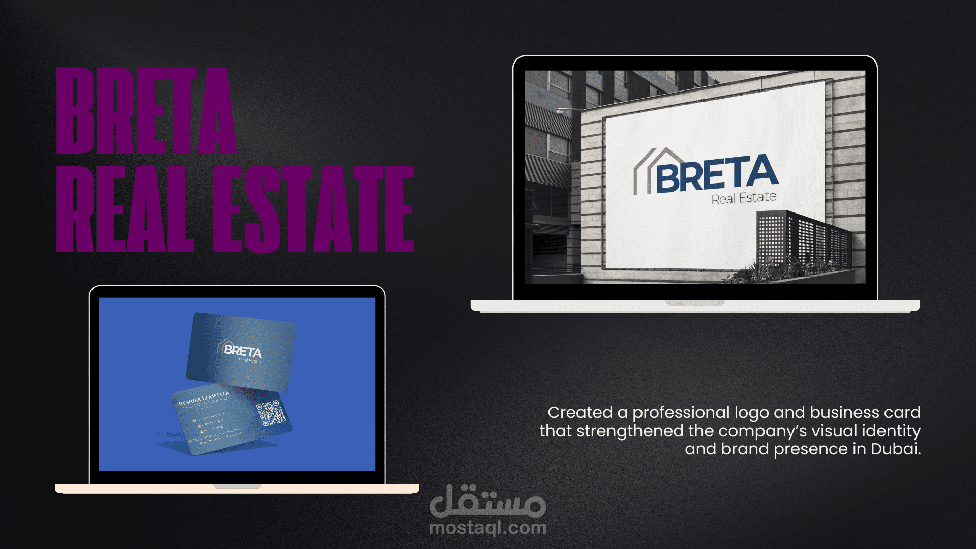 تصميم شعار احترافي وكارت شخصي متناسق