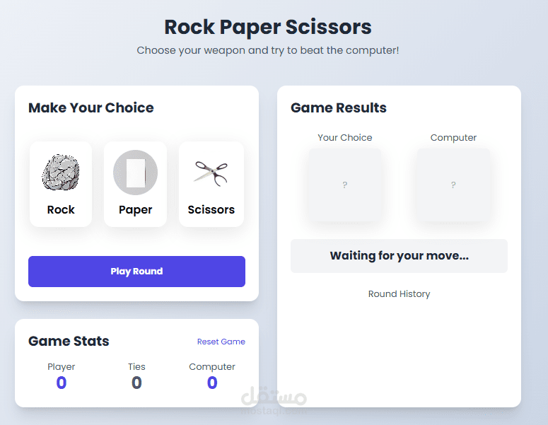 Rock Paper Scissors Game Project