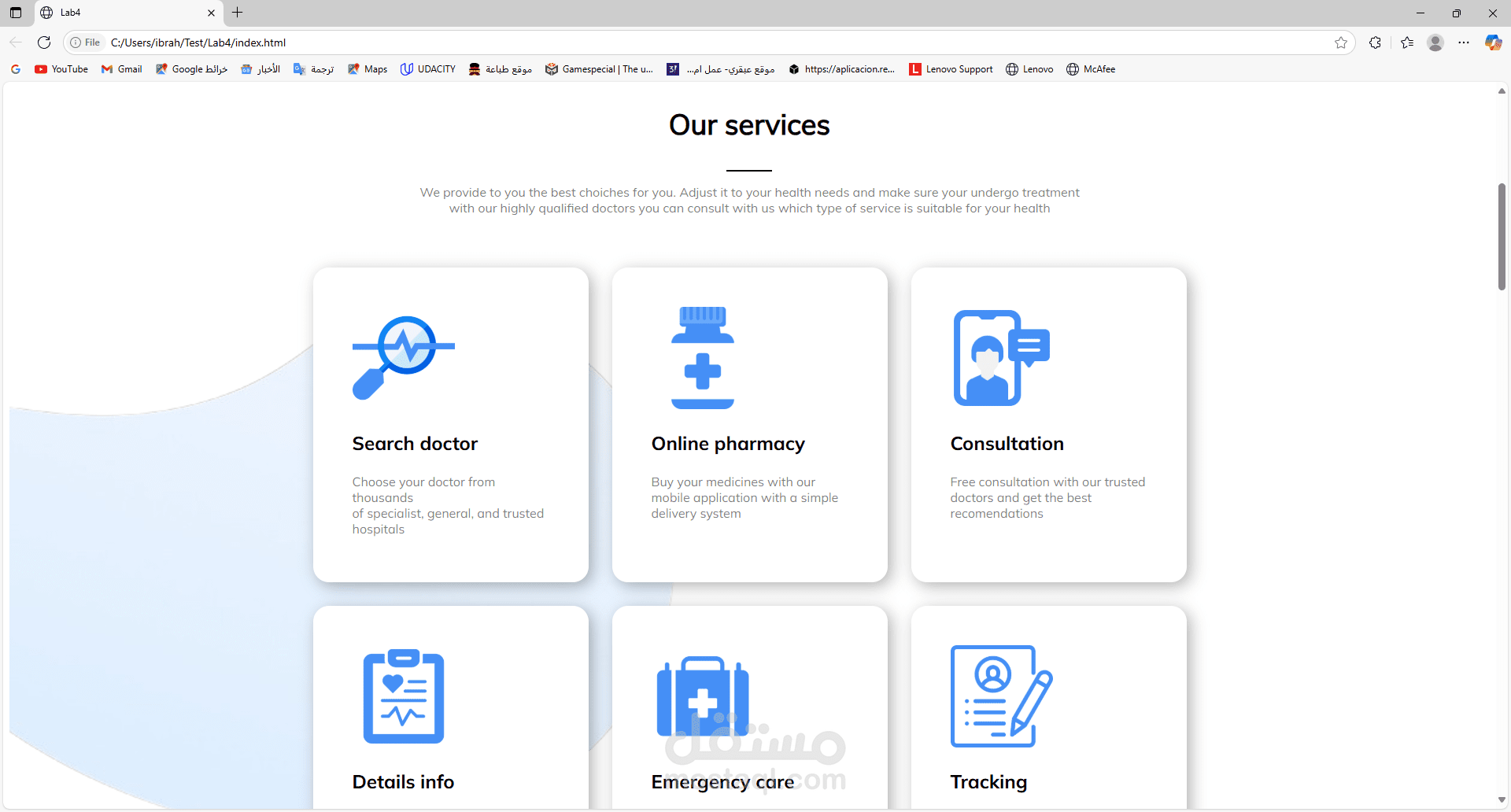 Landing Page