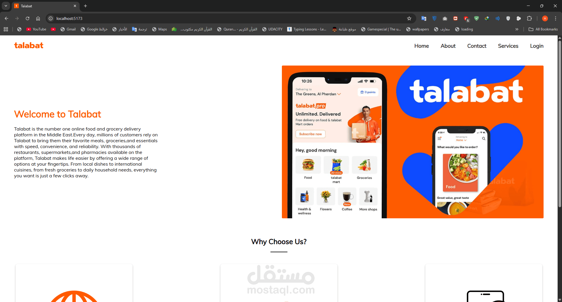 تصميم landing page محاكاة لمنصة طلبات