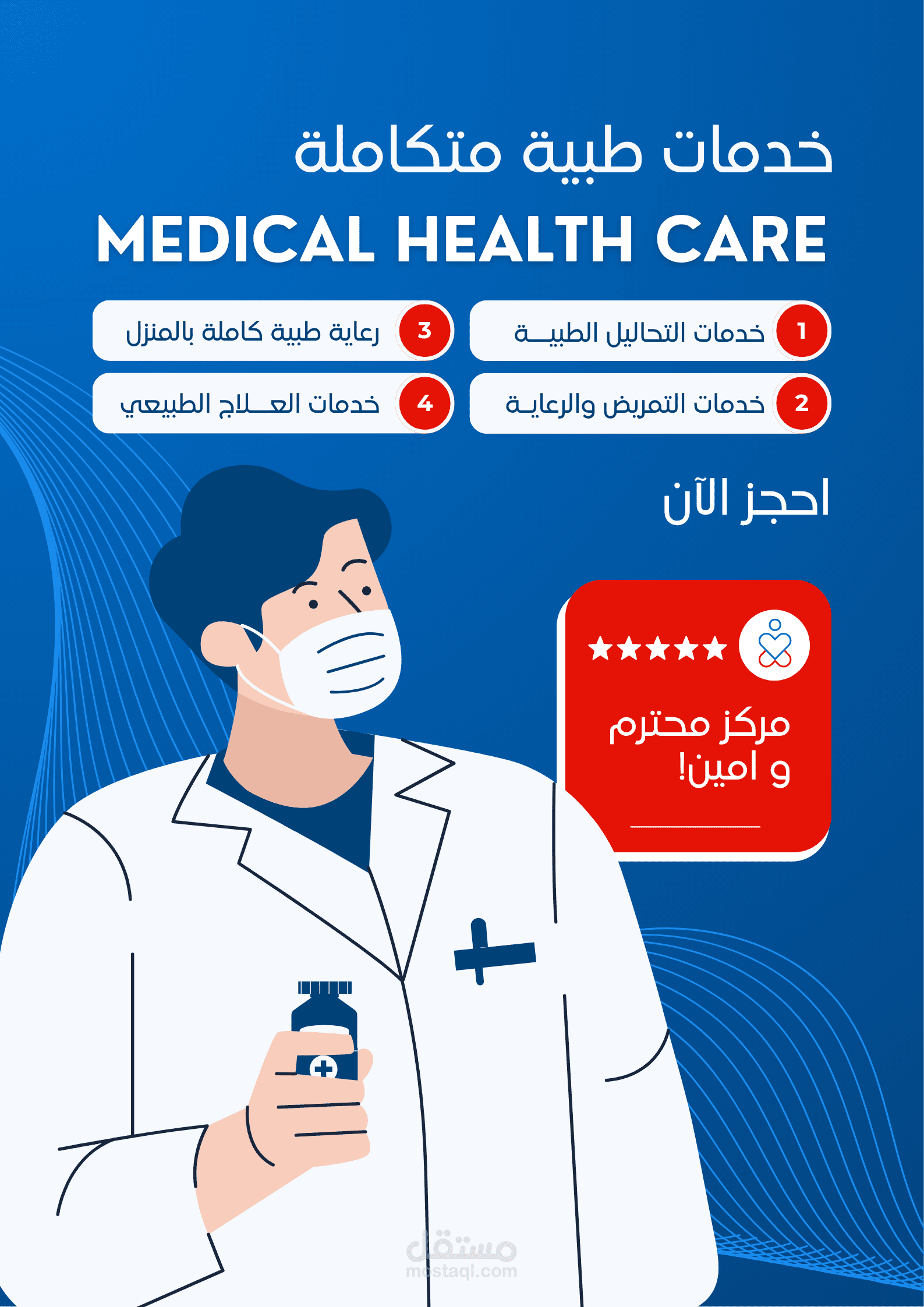 post on social media