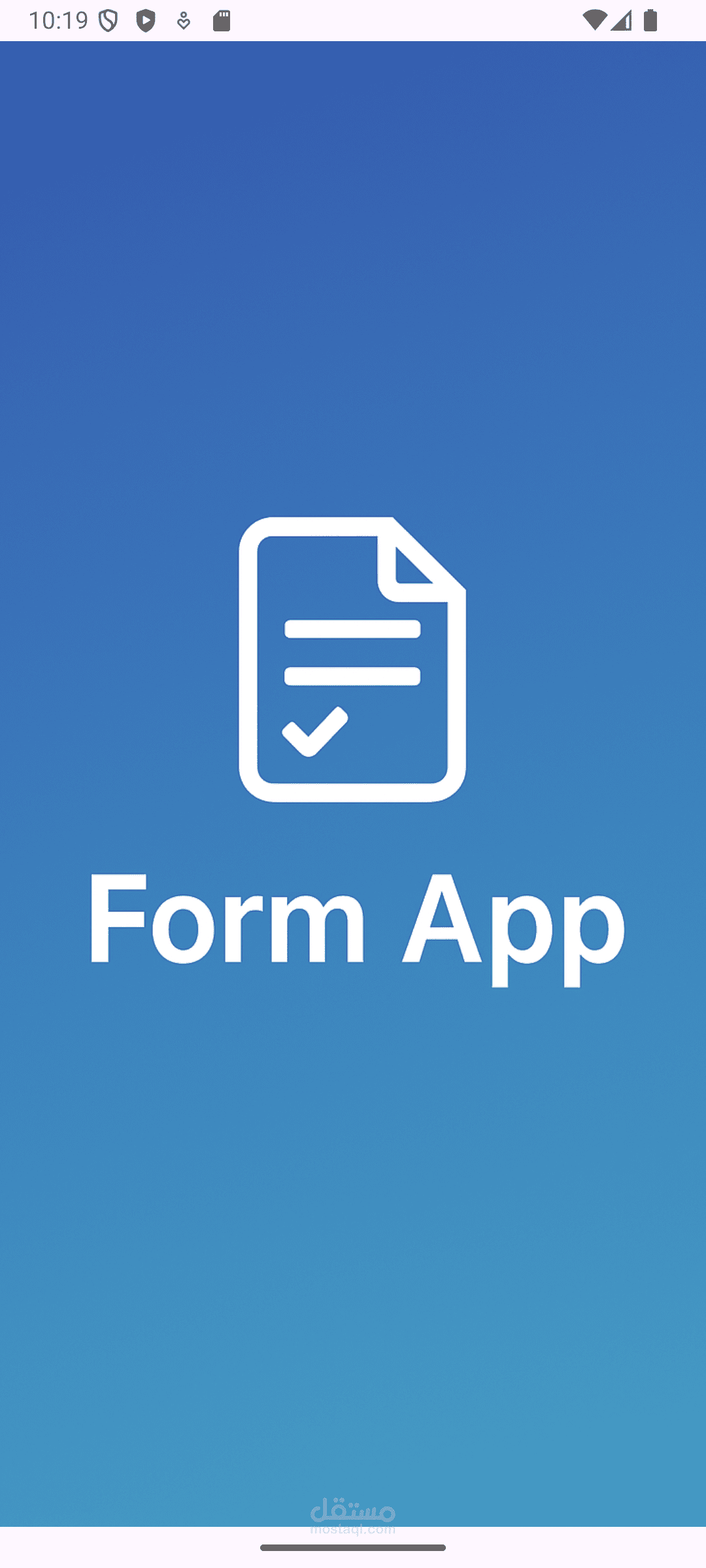 تطبيق نموذج إدخال بيانات (Form App)