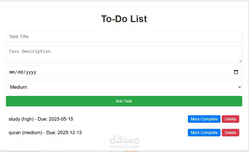TO DO LIST