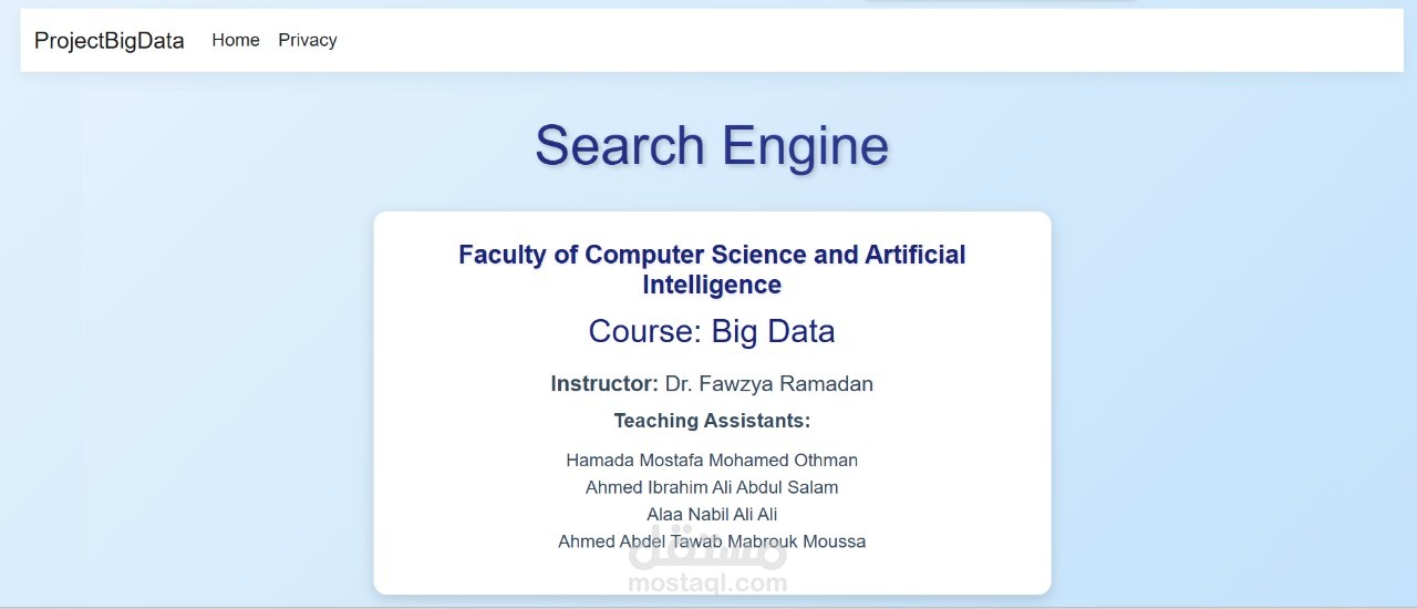 Search Engine